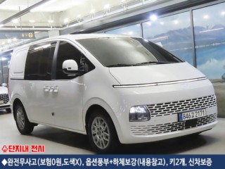 현대 스타리아