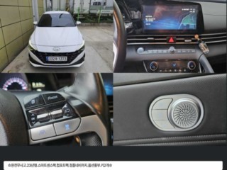 현대 아반떼 (CN7)