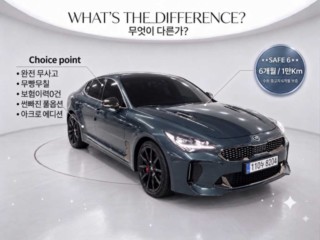 기아 스팅어 마이스터