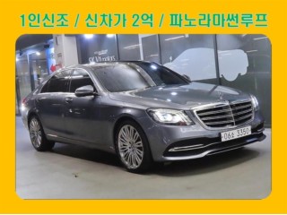 벤츠 S클래스-W222