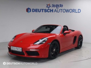 포르쉐 718 박스터