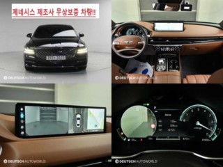 제네시스 G80(RG3)