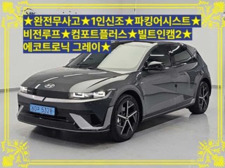 현대 더 뉴 아이오닉 5