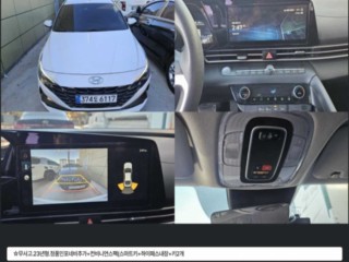 현대 아반떼 (CN7)