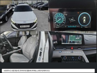 현대 아반떼 (CN7)