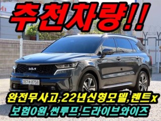 기아 쏘렌토 4세대(MQ4)하이브리드