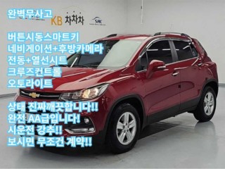 쉐보레 더뉴트랙스