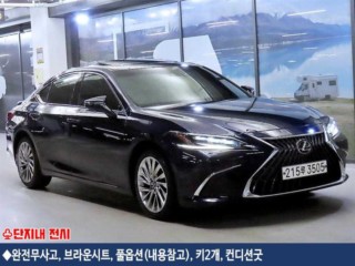 렉서스 ES300h 7세대