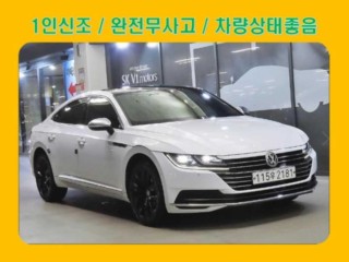폭스바겐 아테온