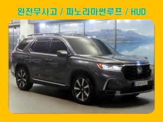 혼다 파일럿