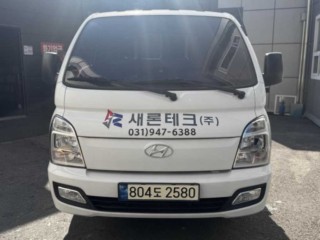 소형화물 [카고]포터2