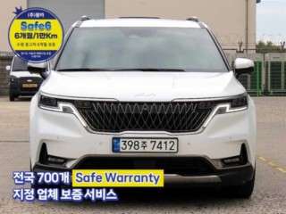 기아 카니발 4세대