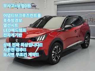 푸조 2008