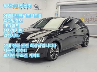 푸조 e-208