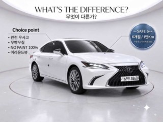 렉서스 ES300h 7세대
