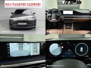 현대 그랜저 (GN7)