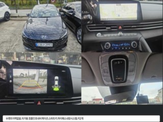 현대 아반떼 (CN7)