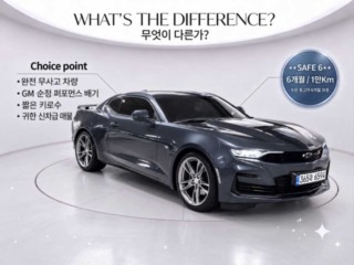 쉐보레 더뉴카마로
