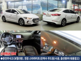 현대 아반떼 AD