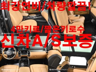 기아 쏘렌토 4세대(MQ4)하이브리드