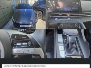현대 아반떼 (CN7)