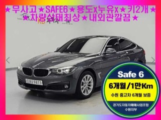 BMW 3시리즈 GT (F34)