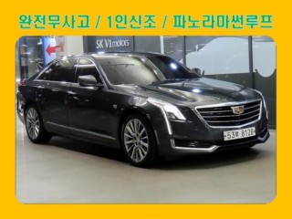 캐딜락 CT6