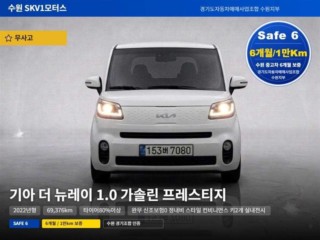 기아 더 뉴 레이