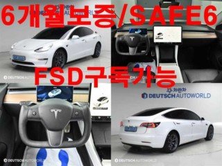 테슬라 모델 3