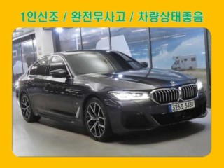 BMW 5시리즈 (G30)