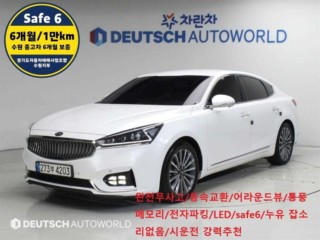 기아 올 뉴 K7