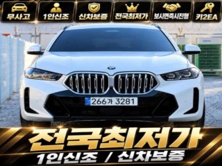 BMW X6 (G06)