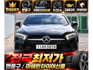 벤츠 A클래스 W177