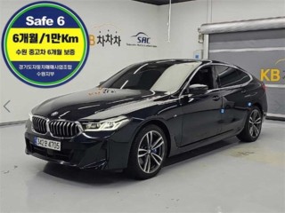 BMW 6시리즈 GT (G32)