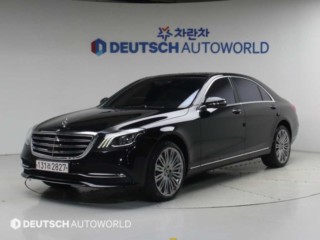 벤츠 S클래스-W222