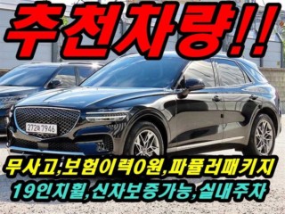 제네시스 GV70