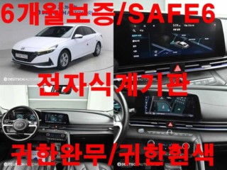 현대 아반떼 (CN7)