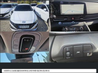 현대 아반떼 (CN7)