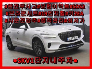 제네시스 GV70