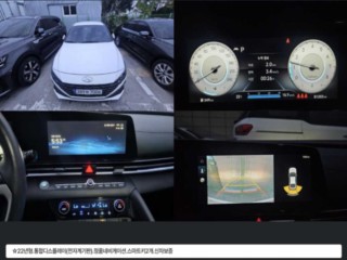 현대 아반떼 (CN7)