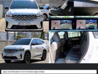 르노코리아(삼성) 그랑 콜레오스 E-Tech