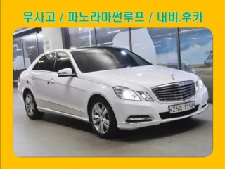 벤츠 E-클래스 W212