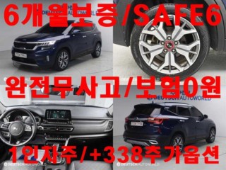 기아 셀토스