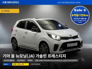 기아 올 뉴 모닝 (JA)