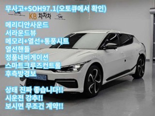 기아 EV6