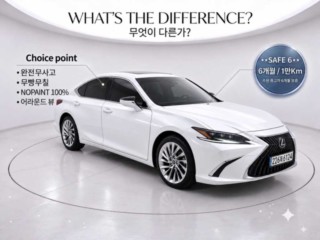 렉서스 ES300h 7세대