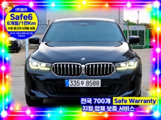 BMW 6시리즈 GT (G32)
