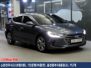 현대 아반떼 AD