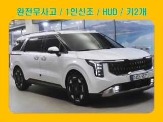 기아 더 뉴 카니발 4세대