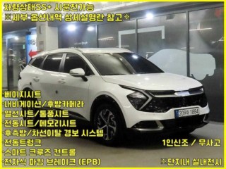 기아 스포티지 5세대 하이브리드 (NQ5)